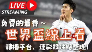 亚洲杯足球,中国队输给,沙特无缘晋,ManBetX,万博,万博体育入口,万博官网,万博体育APP下载