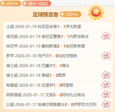 费利佩远射,破门,成都蓉城主,ManBetX,万博,万博体育入口,万博官网,万博体育APP下载