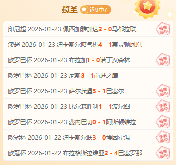 冬训攀岩队,体能考核顺,利完成,ManBetX,万博,万博体育入口,万博官网,万博体育APP下载