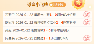 墨西哥足球,盛宴再燃,连续六胜霸,ManBetX,万博,万博体育入口,万博官网,万博体育APP下载