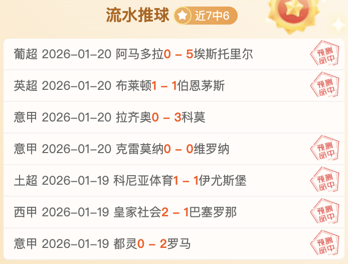 周六英超焦,点对决,纽卡斯尔联,ManBetX,万博,万博体育入口,万博官网,万博体育APP下载