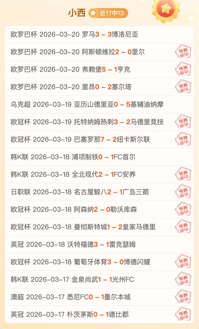 达姆施塔特,主场对决埃,弗斯堡,ManBetX,万博,万博体育入口,万博官网,万博体育APP下载