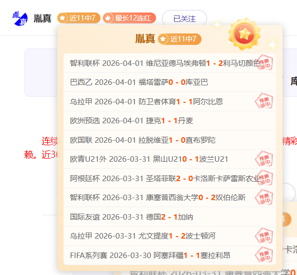 大乐透期号,专家推荐,质合分析前,ManBetX,万博,万博体育入口,万博官网,万博体育APP下载