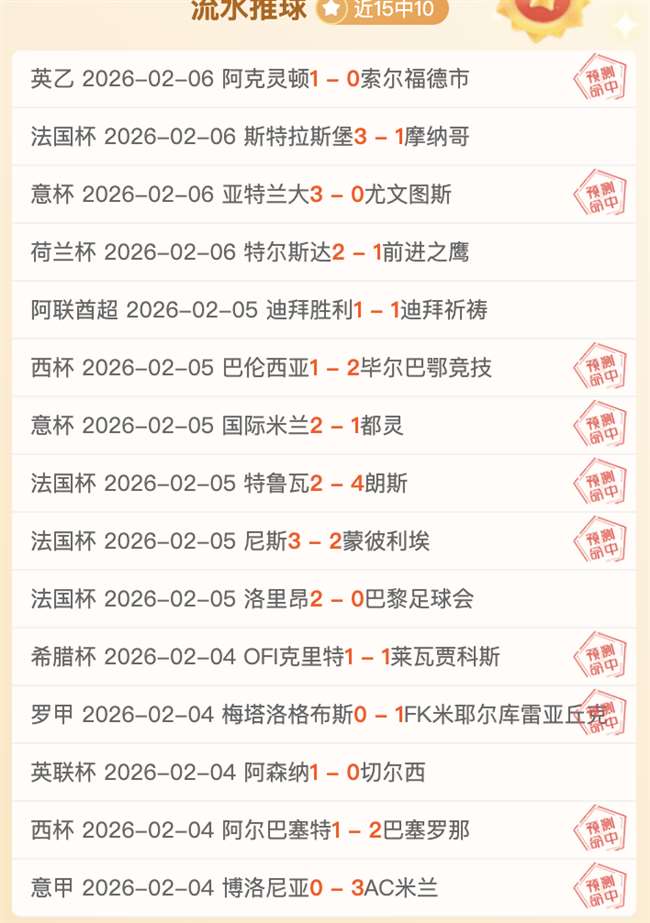 开拓者对阵,马刺,西部焦点战,ManBetX,万博,万博体育入口,万博官网,万博体育APP下载