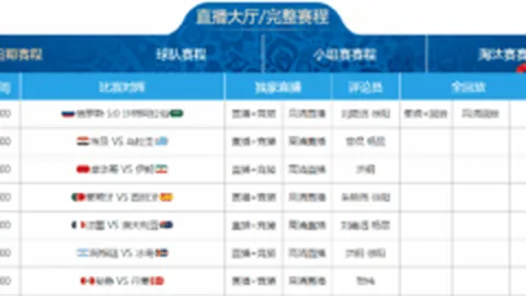 国际奥委会主席竞选者呼吁：防止女性运动权益受损，若胜选将保障女性公平参赛权——环球时报