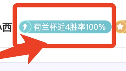 午后激情开战，日职喜迎开门红！夜幕降临，荷乙精彩夜场等你来！