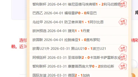 万博体育